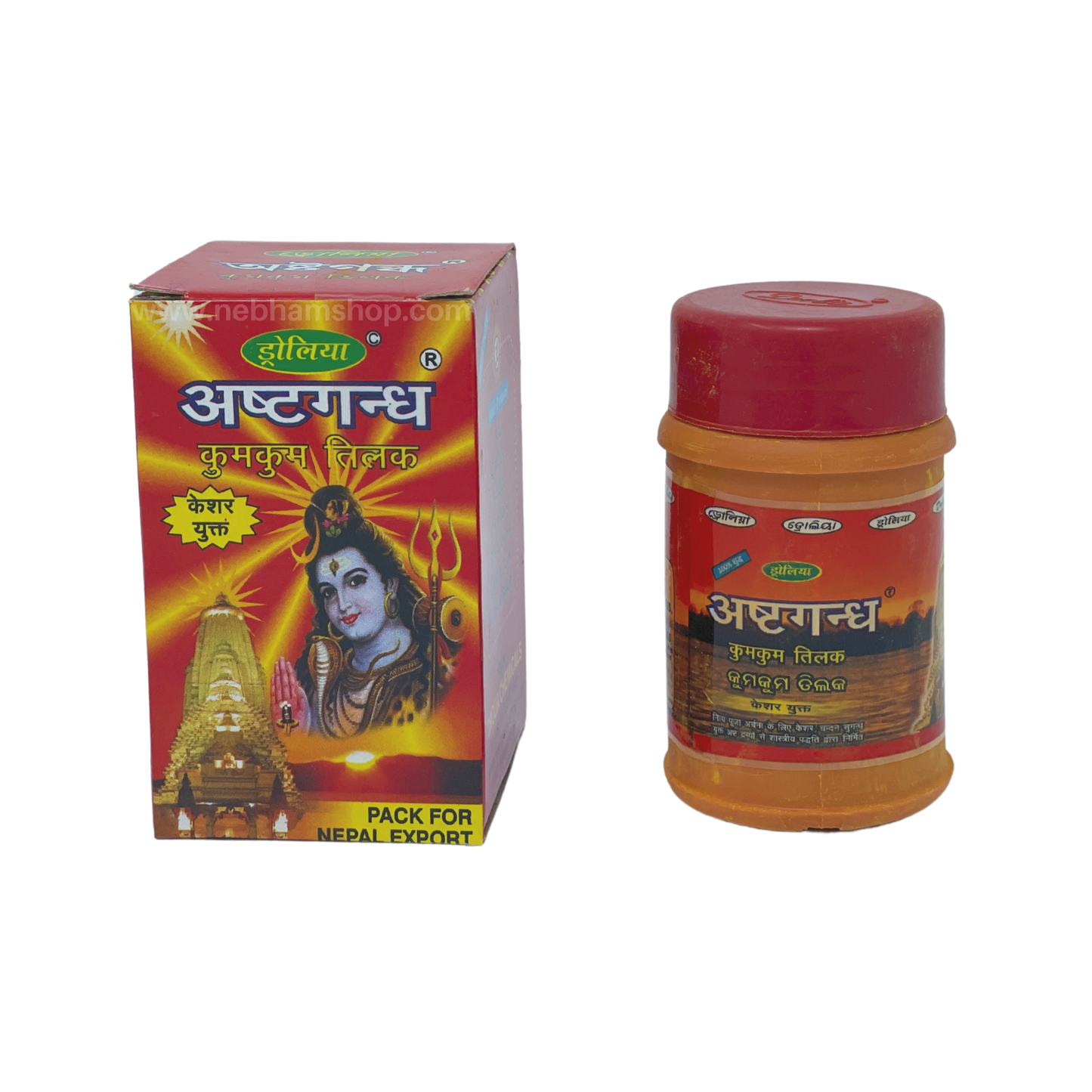 Ashtagandha (Kumkum Tilak)